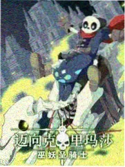 角头2王者再起电影人物关系梳理